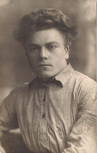 Фотография надгробия